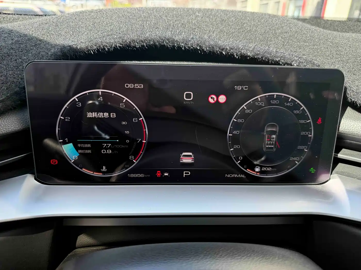Haval H6 2024 Model 1.5T 2WD Classic Edition фото 4