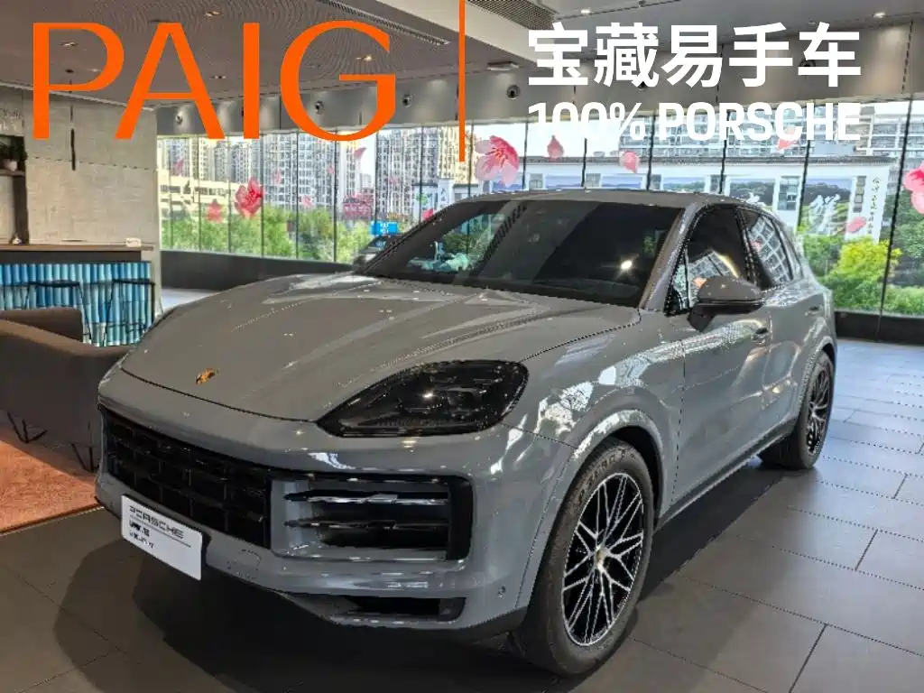 Porsche Cayenne 2025 2025 Cayenne 3.0T
