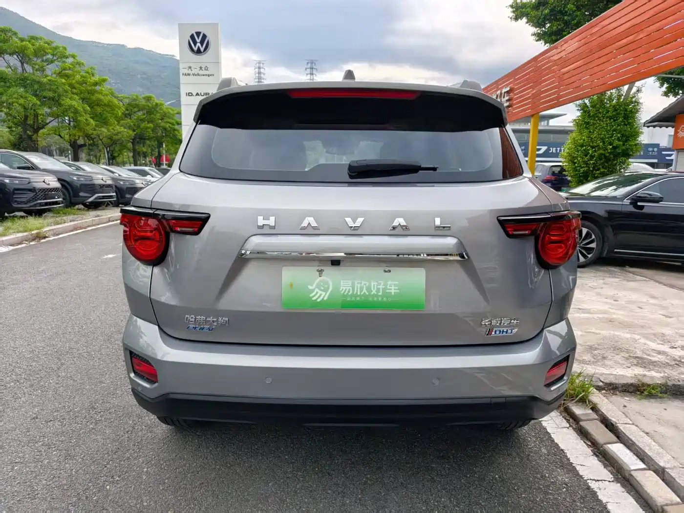 Haval Second-Generation Big Dog New Energy 2023 2023 DHT-PHEV 105km Trendy Electric Edition Plus