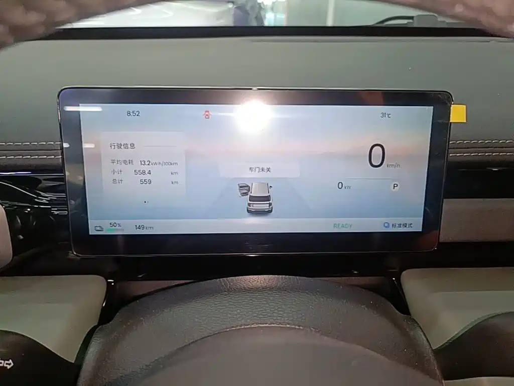 Baojun Yueye Plus 2026 2026 301km Flagship