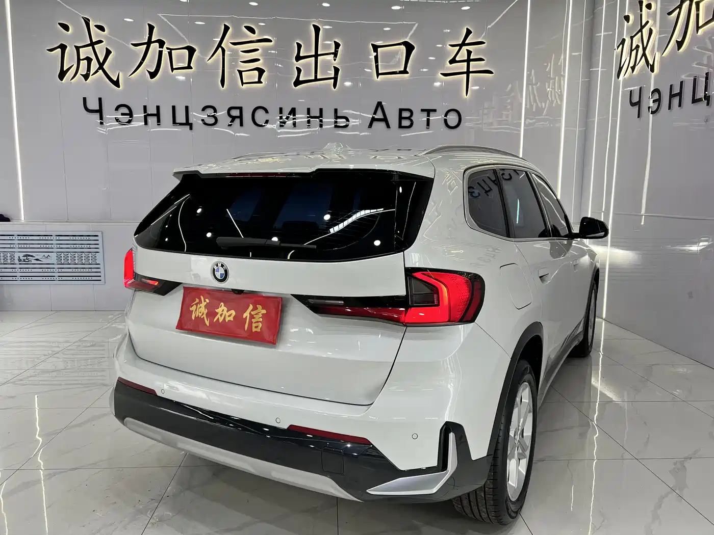 BMW X1 2023 sDrive20Li X Design Package фото 6