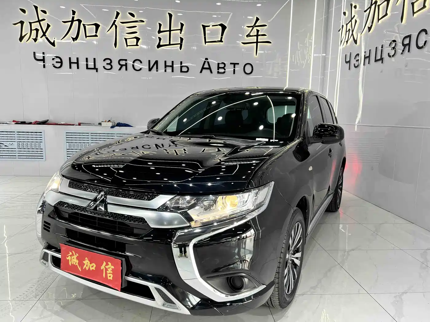 MITSUBISHI OUTLANDER