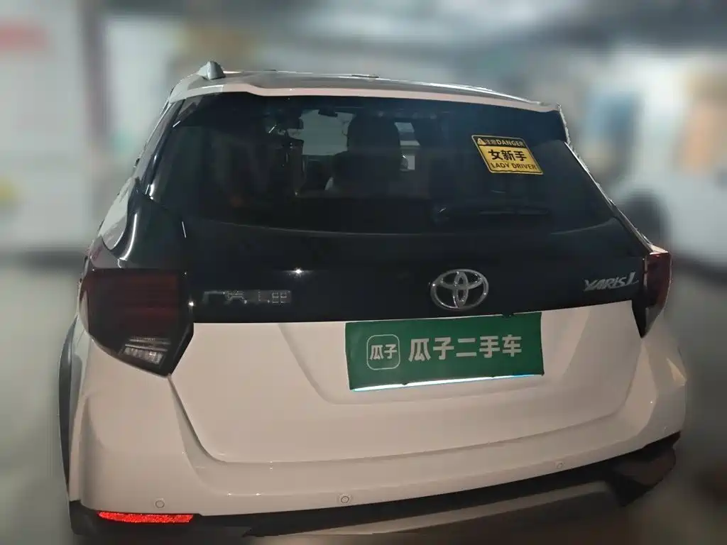 2023 Toyota YARiS L Zhi Xuan
