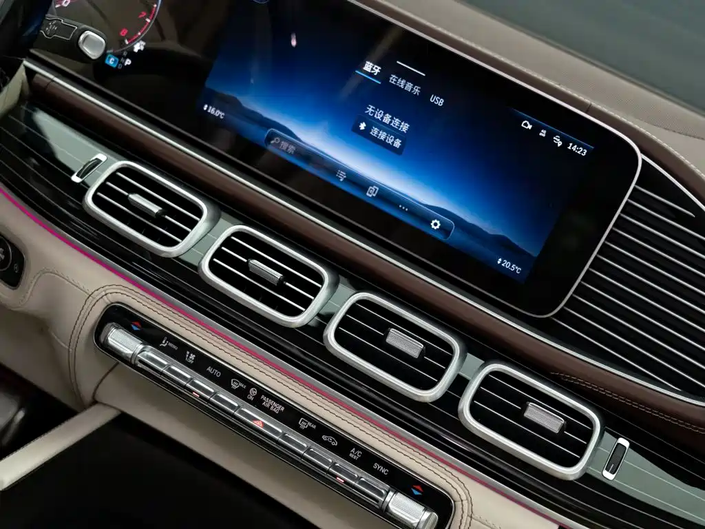 Mercedes-Benz Maybach GLS 2024 2024 GLS 600 4MATIC Ritual Edition