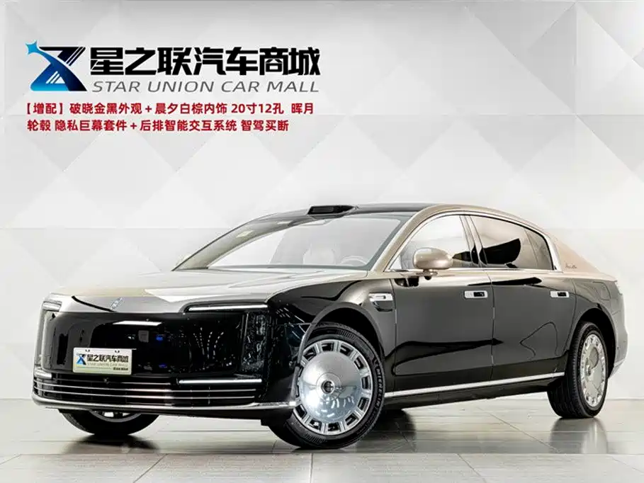 Zunjie S800 2026 2026 Model Extended Range Starlight Premium Edition 5-seater