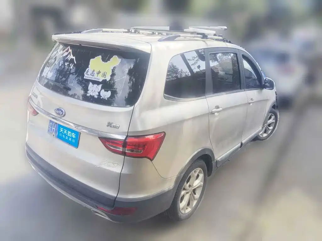 Karry K60 2017 2017 1.5L Manual Luxury Model