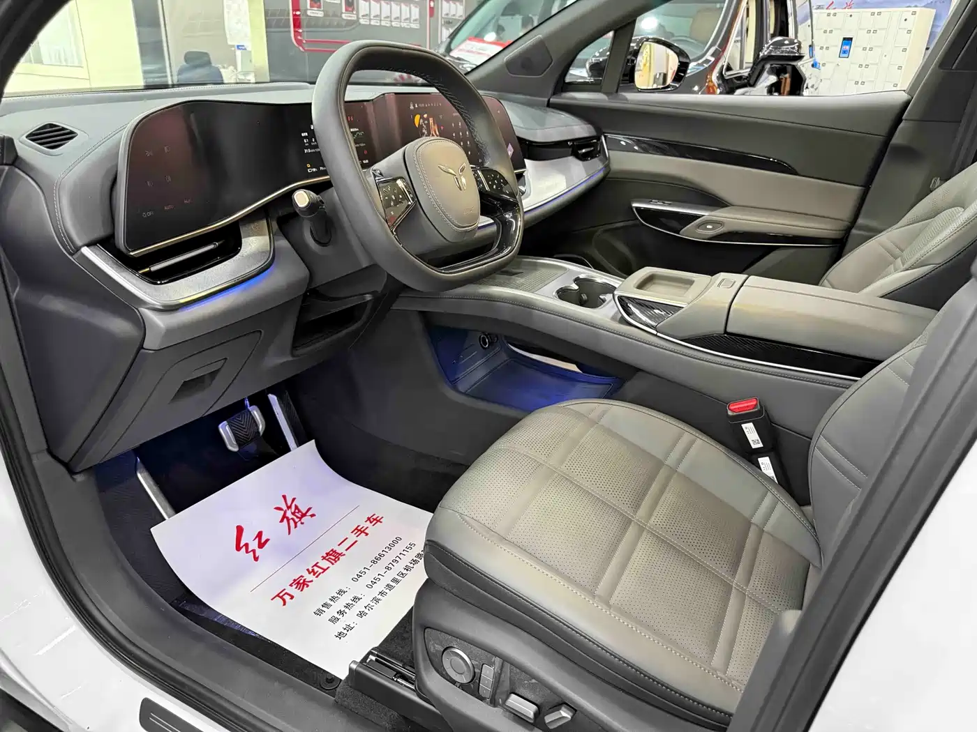Hongqi Tian Gong 08 2025 2025 605 Pioneer Edition
