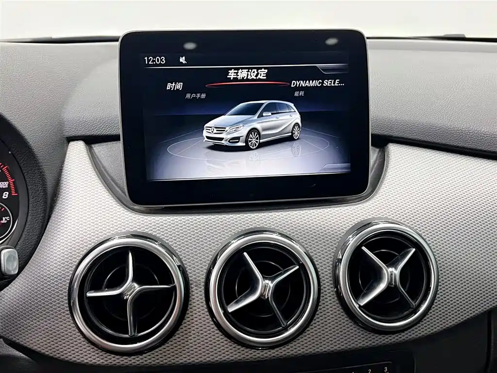 Mercedes-Benz B-Class 2017 B 200 Dynamic фото 8