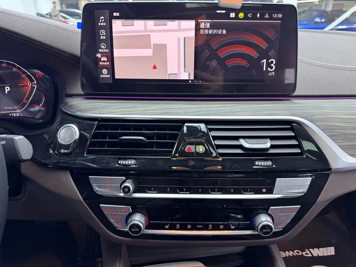 BMW 5 Series 2023 530Li Leading Luxury Package фото 9
