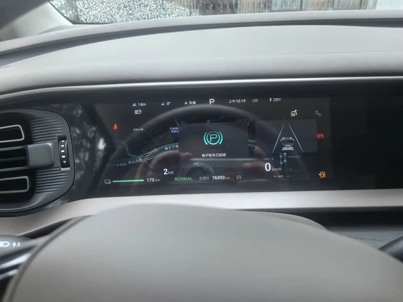 Denza D9 2022 DM-i 970 AWD Flagship фото 8