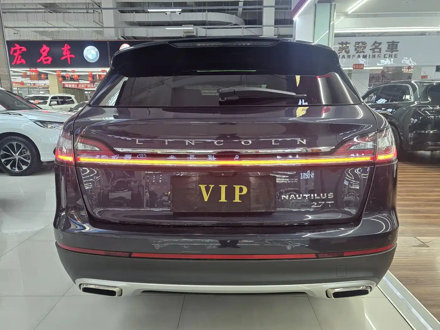 Lincoln Nautilus 2021 2021 2.7T AWD Prestige Edition