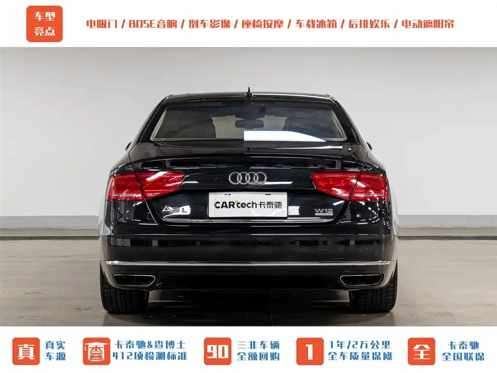 Audi A8 2013 A8L 6.3 FSI W12 quattro Flagship фото 9