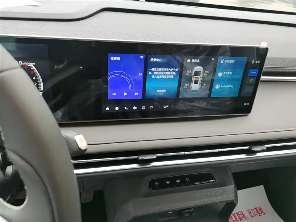 SAIC Maxus Dajia 7 2024 Facelift Super Hybrid Long Range Enjoyment Edition фото 13