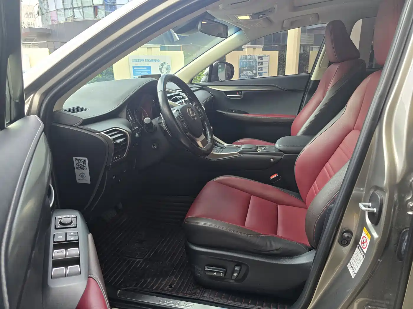 Photo 4 - Lexus NX