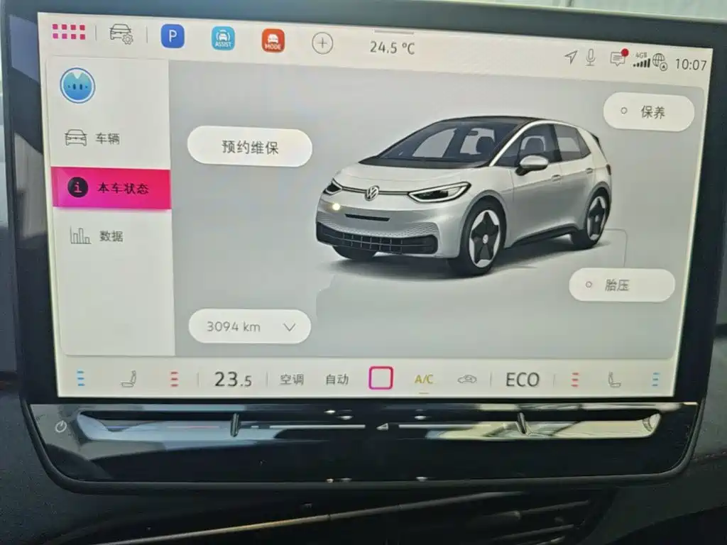 Volkswagen ID.3 2025 2026 Smart Edition Ultimate GTX Package