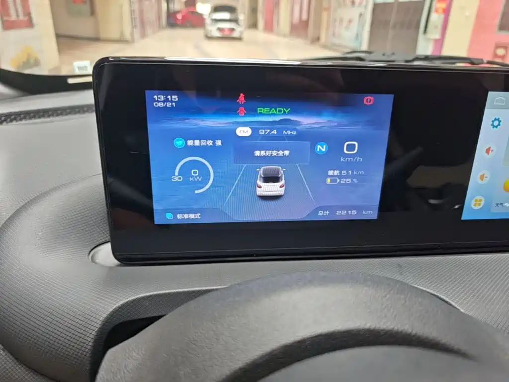 Wuling Motors Wuling Bingo 2023 2023 Model 203km Lite Enjoyment Edition