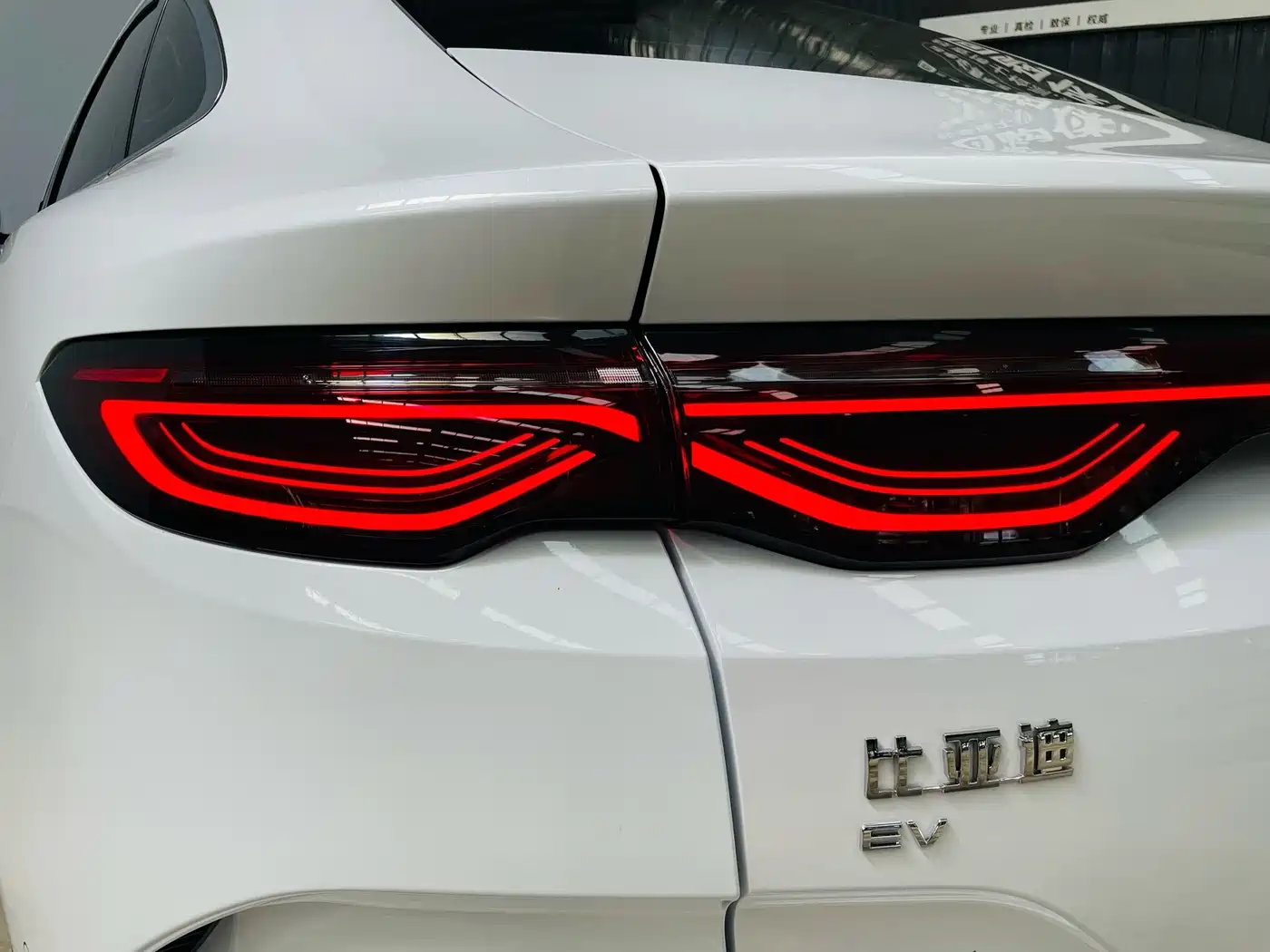 BYD Qin L 2026 2025 EV 470KM Leading Edition