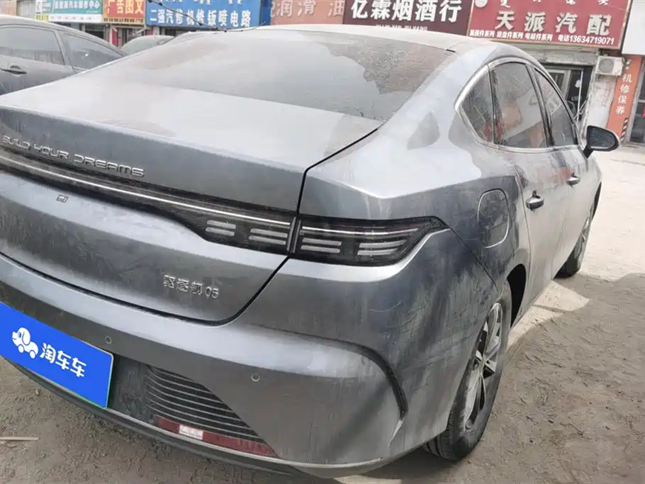 BYD DESTROYER 05