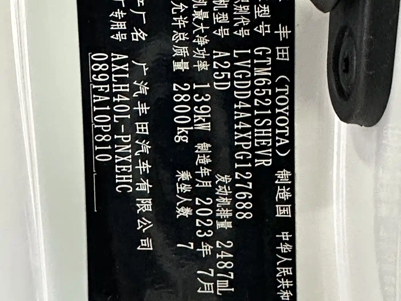 Toyota Sienna 2023 2.5L Hybrid Comfort Edition фото 19