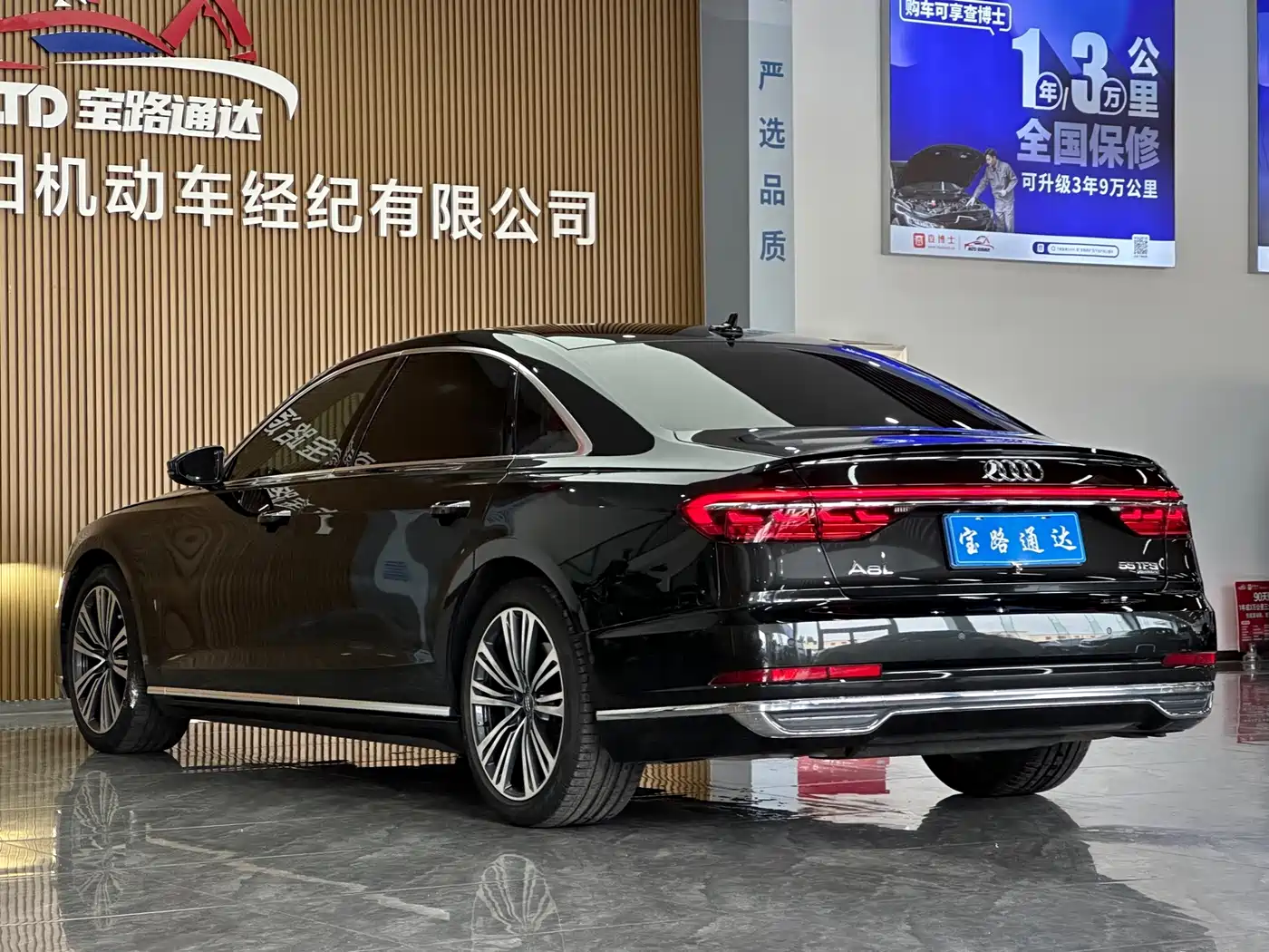 Фото 4 - Audi A8