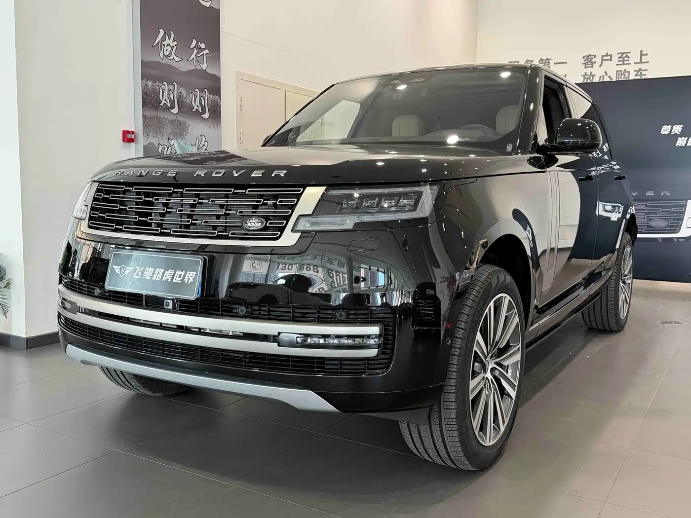 Land Rover Range Rover 2025 2025 3.0 L6 400PS Flourishing Era Extended Wheelbase