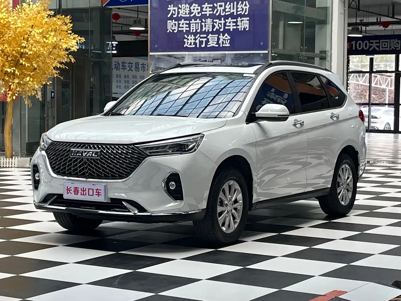 Similar car
