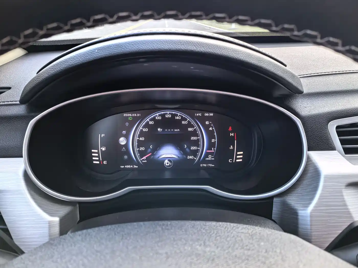 GEELY AUTOMOBILE BOYUE