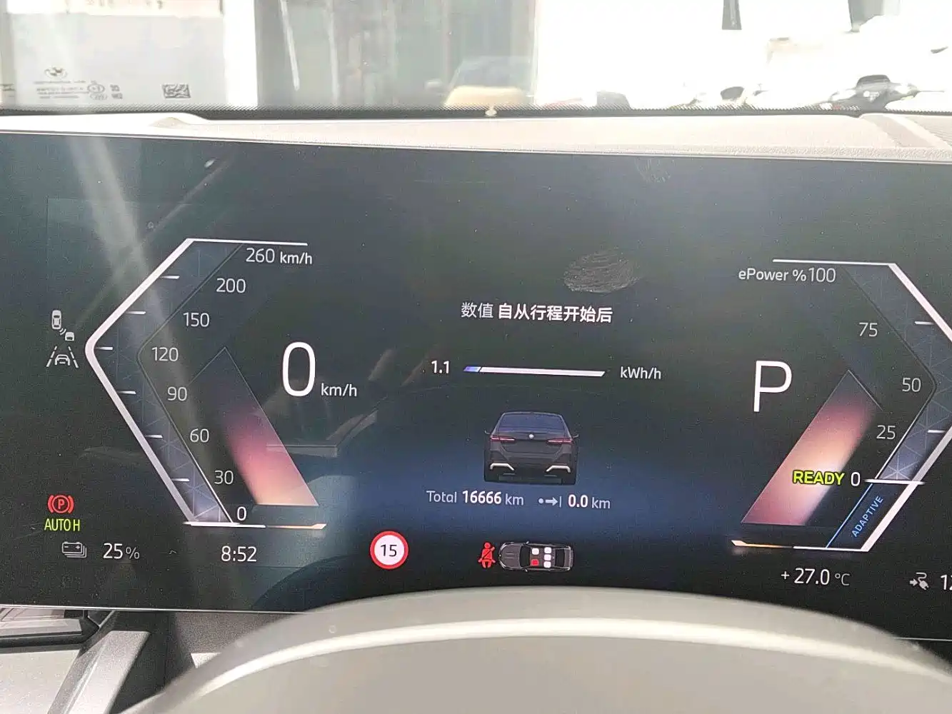 BMW i5 2024 2024 eDrive 35L Premium Model M Sport Package