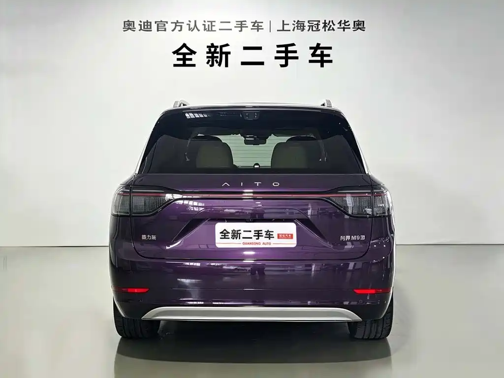 Aito M9 2026 2026 Pure Electric Ultra Edition 100kWh 6-seater