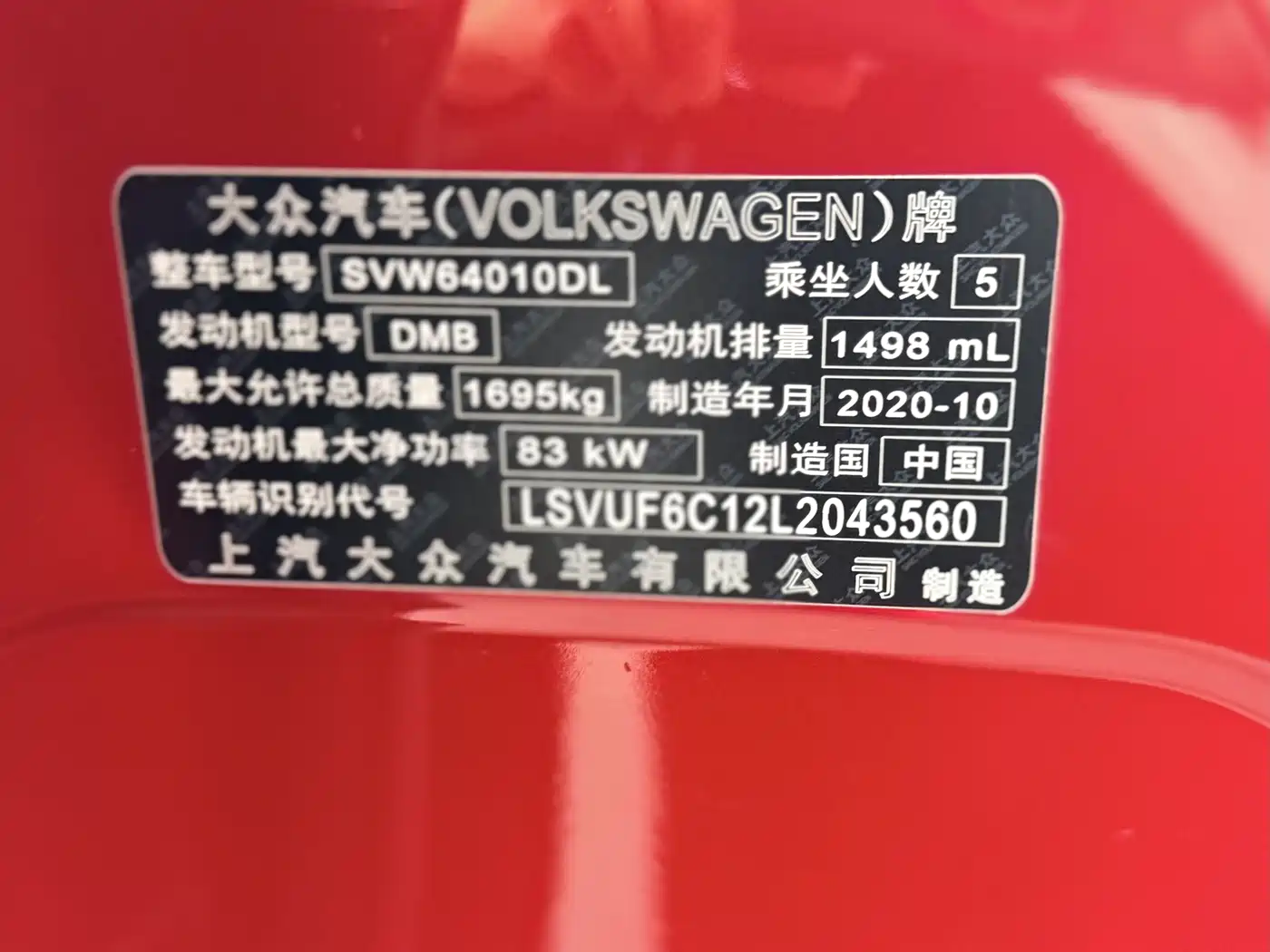Photo 25 - Volkswagen T-Cross