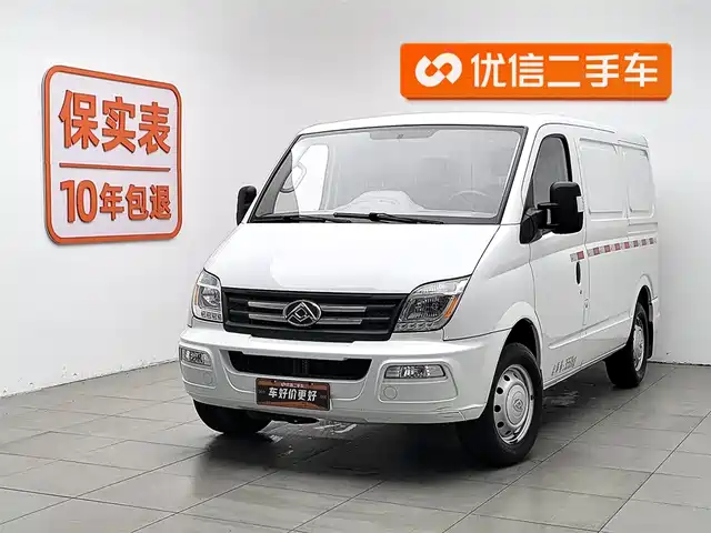 SAIC Maxus Xintu V80 2023 2.0T Manual Classic City Delivery King Short Wheelbase Ultra-Low Roof 3-Seater
