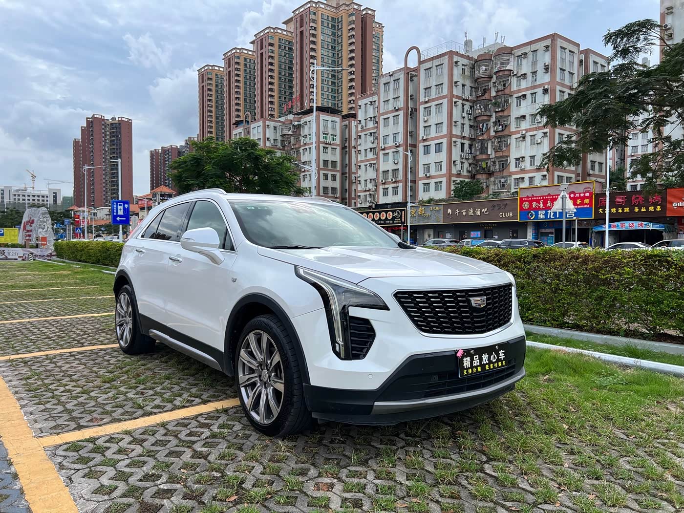 Cadillac XT4