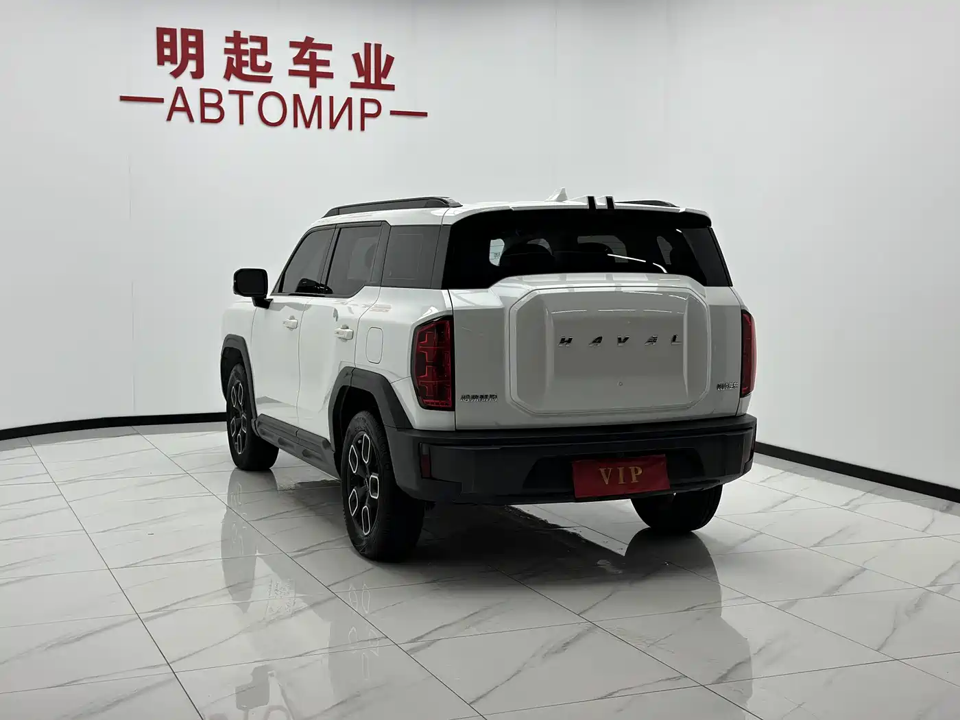 Haval Cool Dog 2023 2022 Model 1.5T DCT FWD Trendy Sound Edition