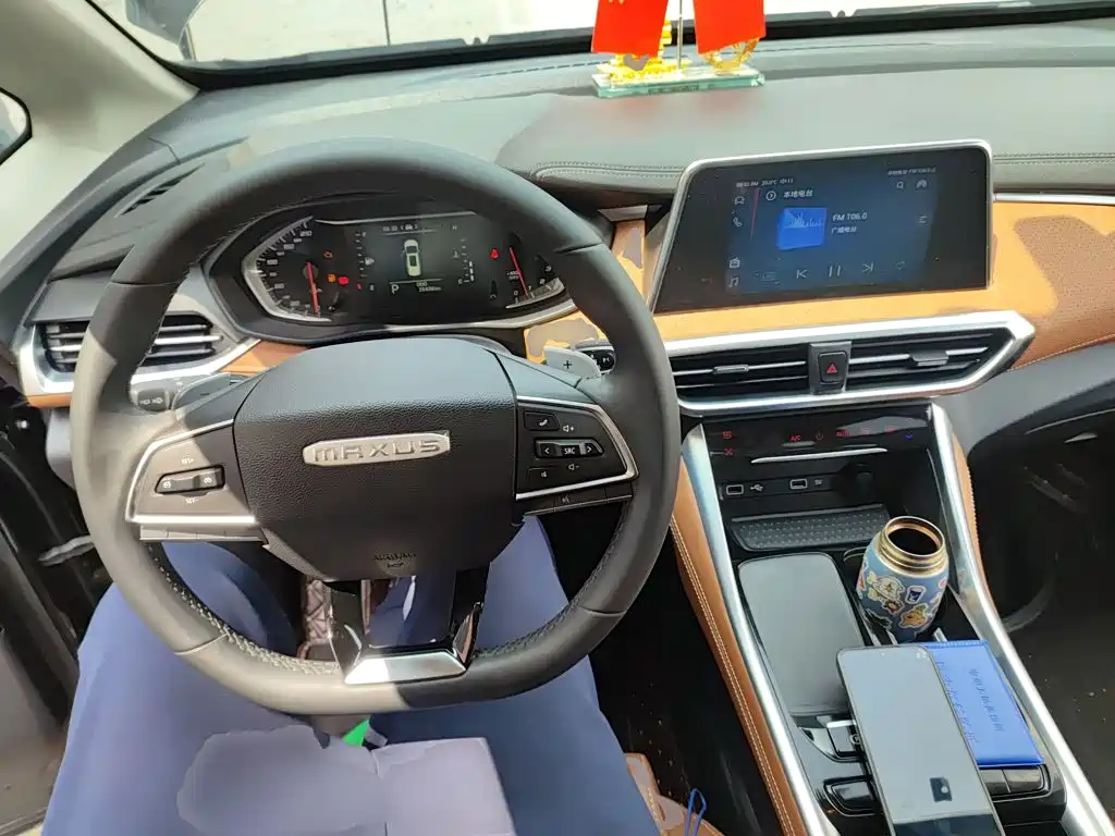 Maxus Maxus G50 2023 2023 Model PLUS 1.5T Happiness Recommended Auto Launch Edition