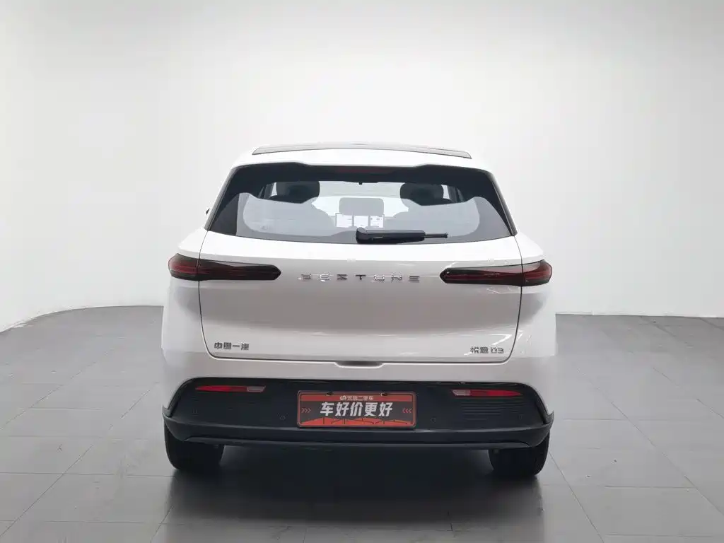 Besturn Yueyi 03 2026 2025 Model 445km Joy Edition