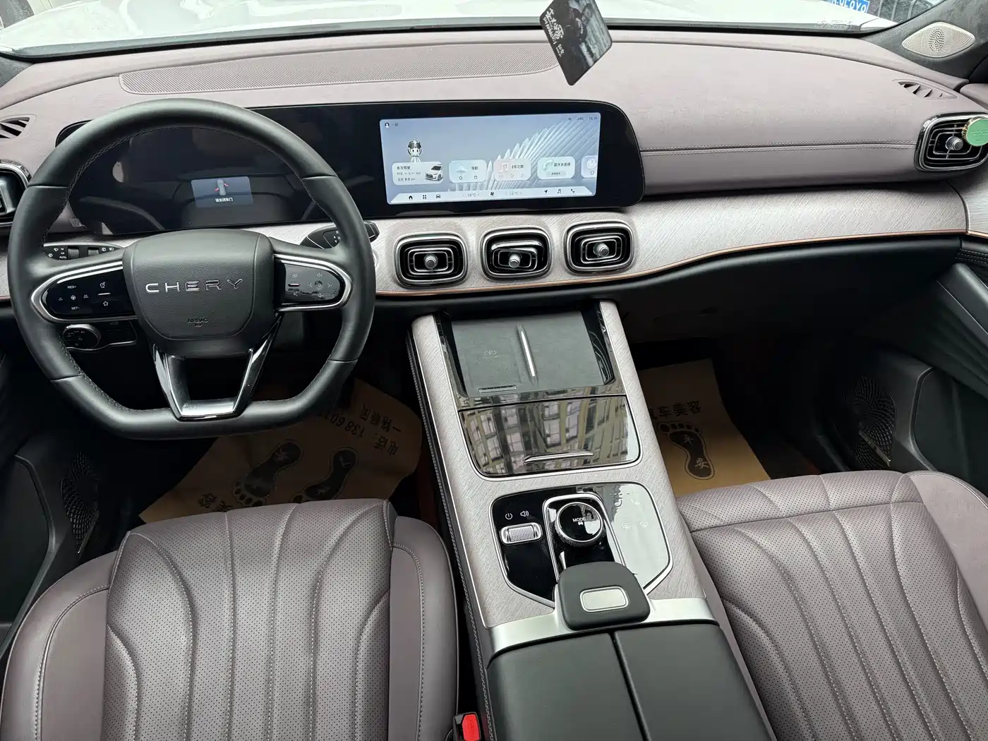 Chery Tiggo 9 2025 2025 2.0T Automatic 2WD Premium Edition 5-Seater