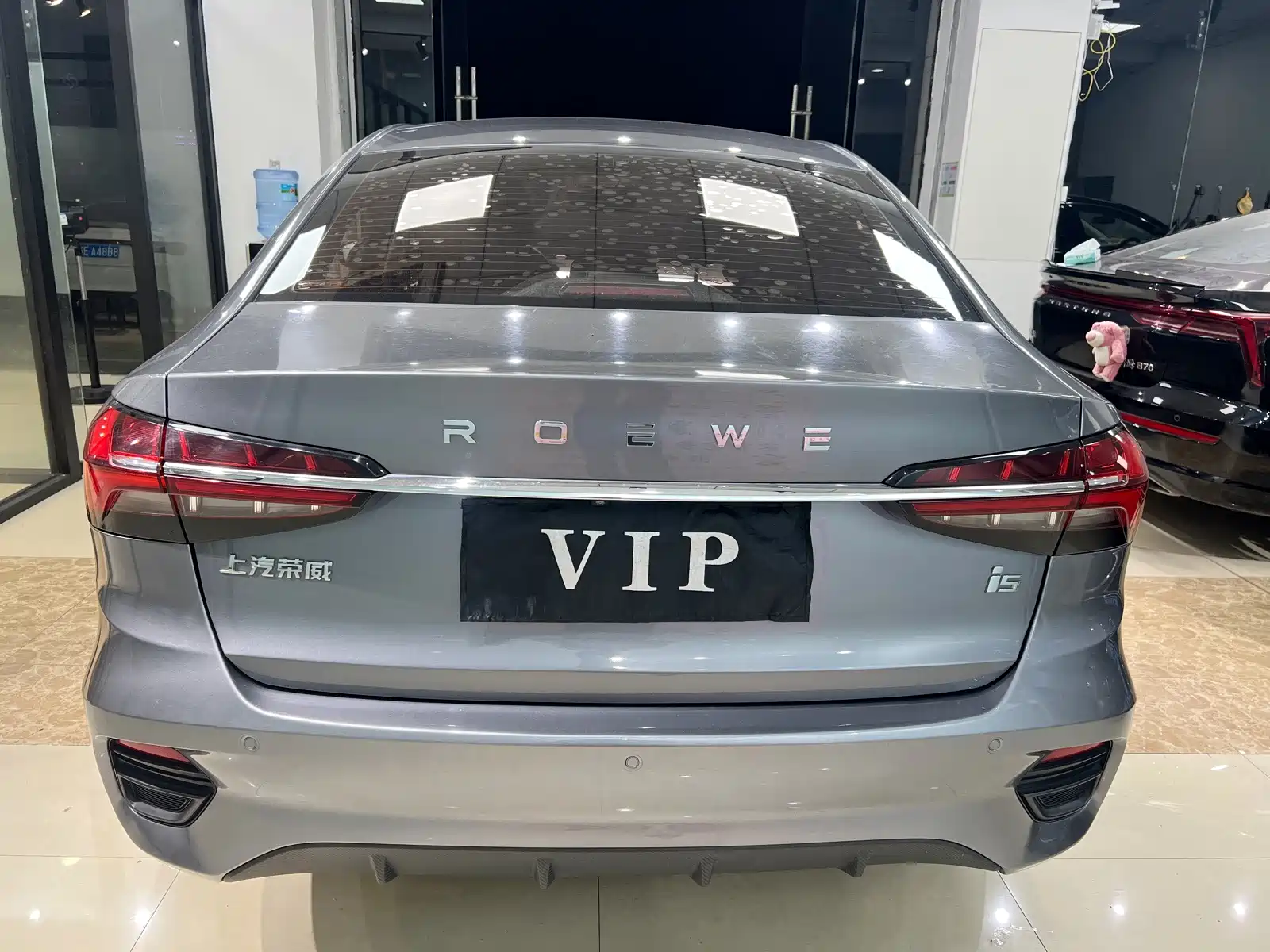 Photo 4 - Roewe i5