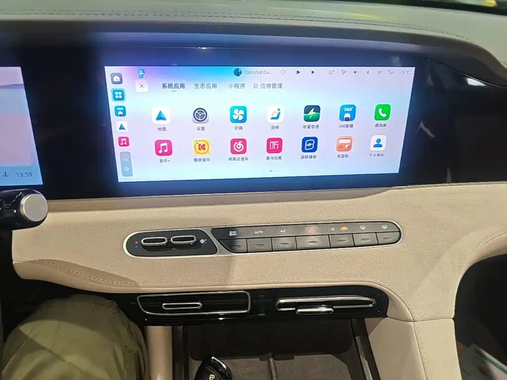 Roewe D7 2024 2023 DMH 125km Flagship Edition