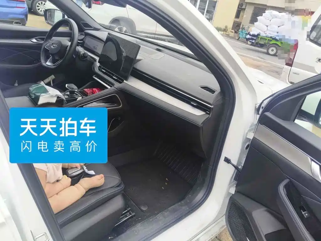Geely Xing Rui 2026 2026 Orient Yao 1.5TD Soaring Edition