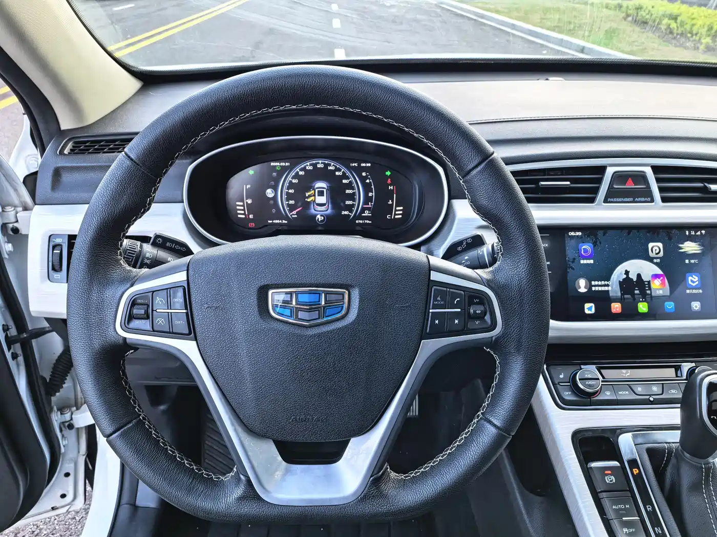 GEELY AUTOMOBILE BOYUE