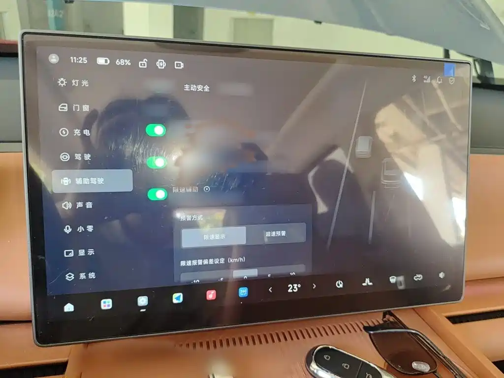 Photo 19 - Leapmotor C10