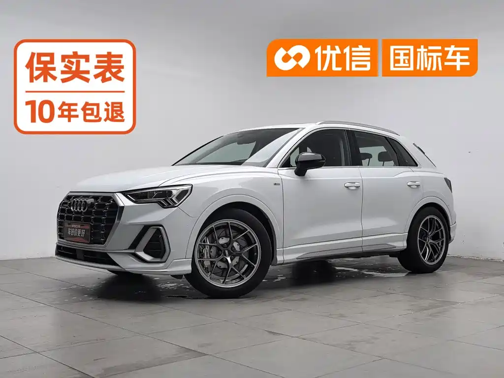 Photo 1 - Audi Q3