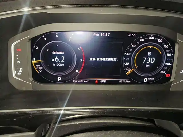 Volkswagen Tiguan L 2021 330TSI Automatic 2WD Smart — фото 4