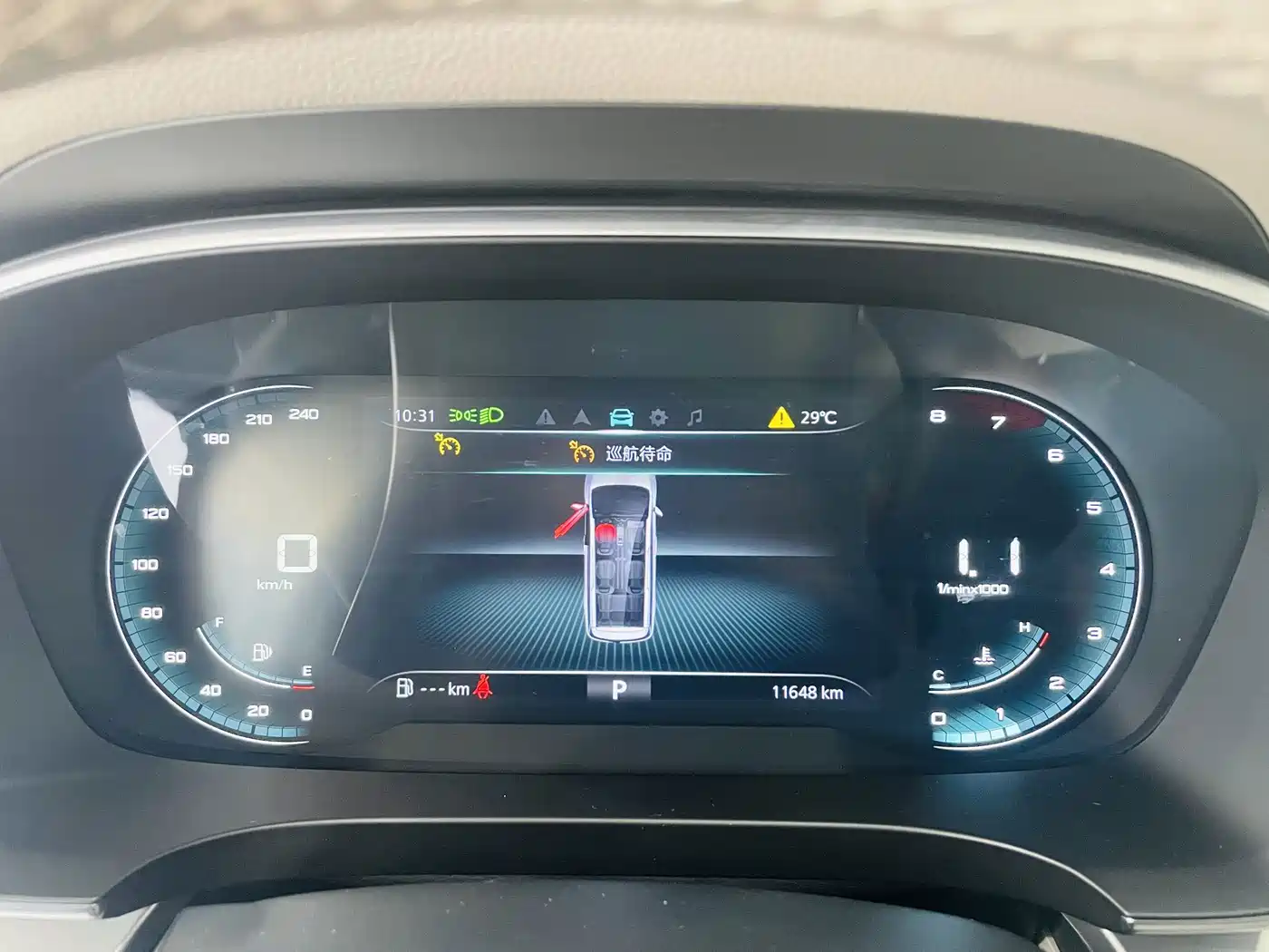 Roewe iMAX8 2025 2023 400TGI Premium Edition