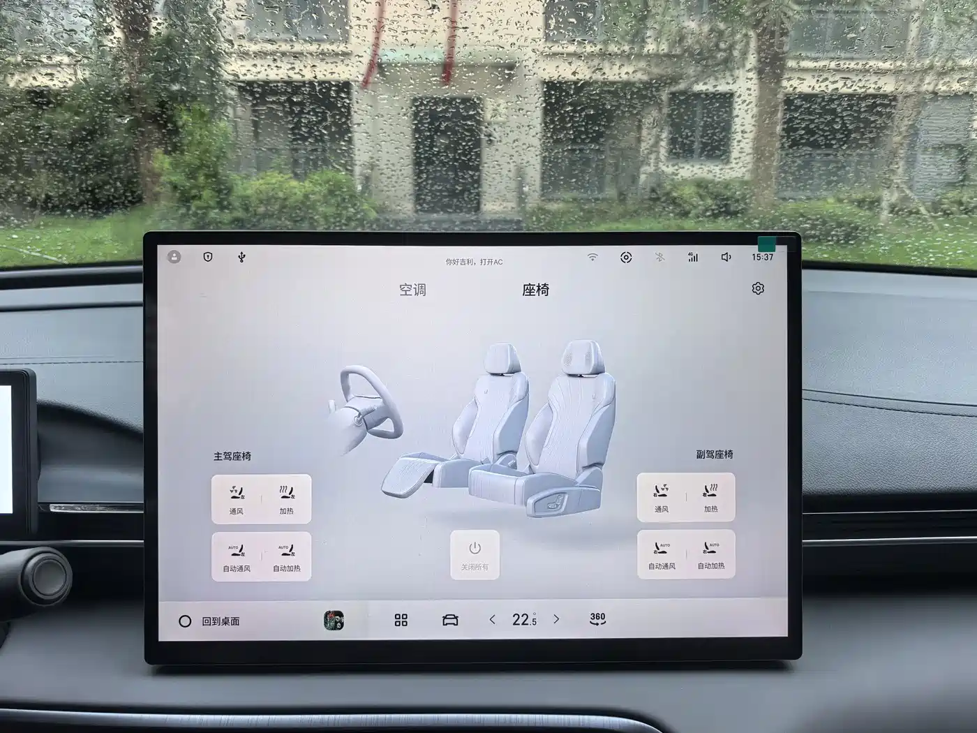 Geely Galaxy Galaxy E5 2026 2026 610km Explorer+ Edition