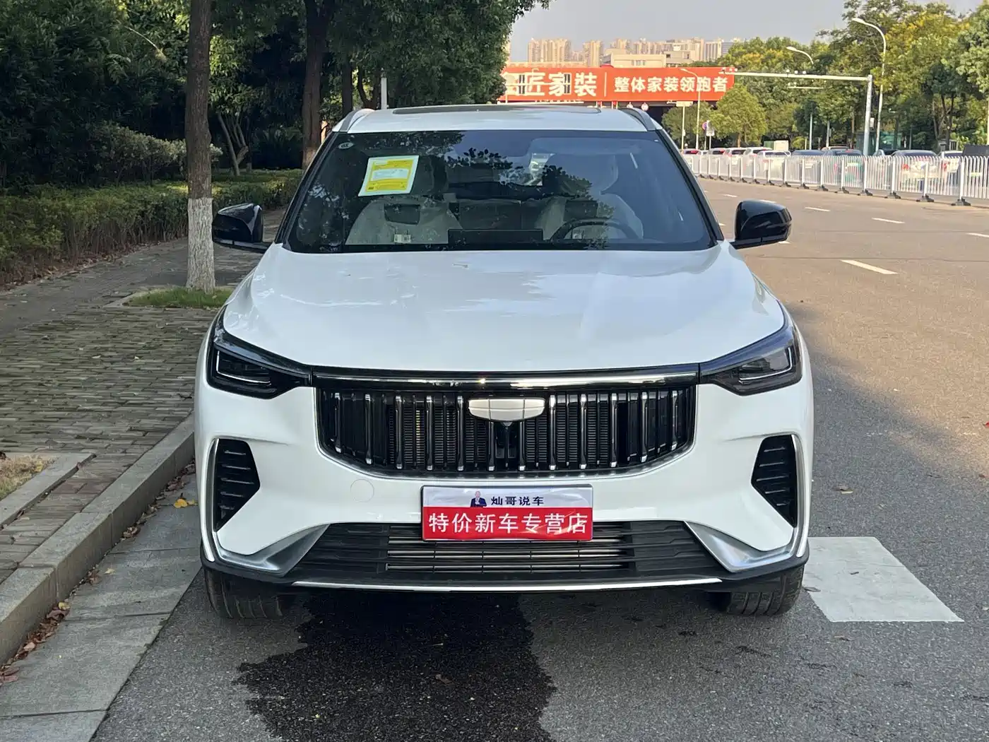 Geely Boyue 2026 2026 Model 1.5TD Aspiration