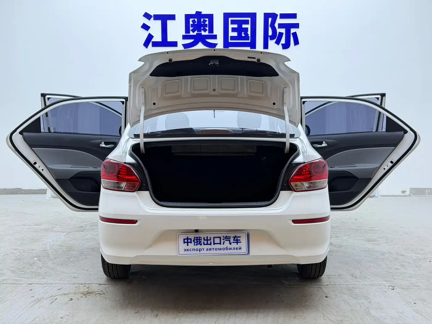 Kia Huan Chi 2023 2020 1.4L Auto Comfort Sunroof Version