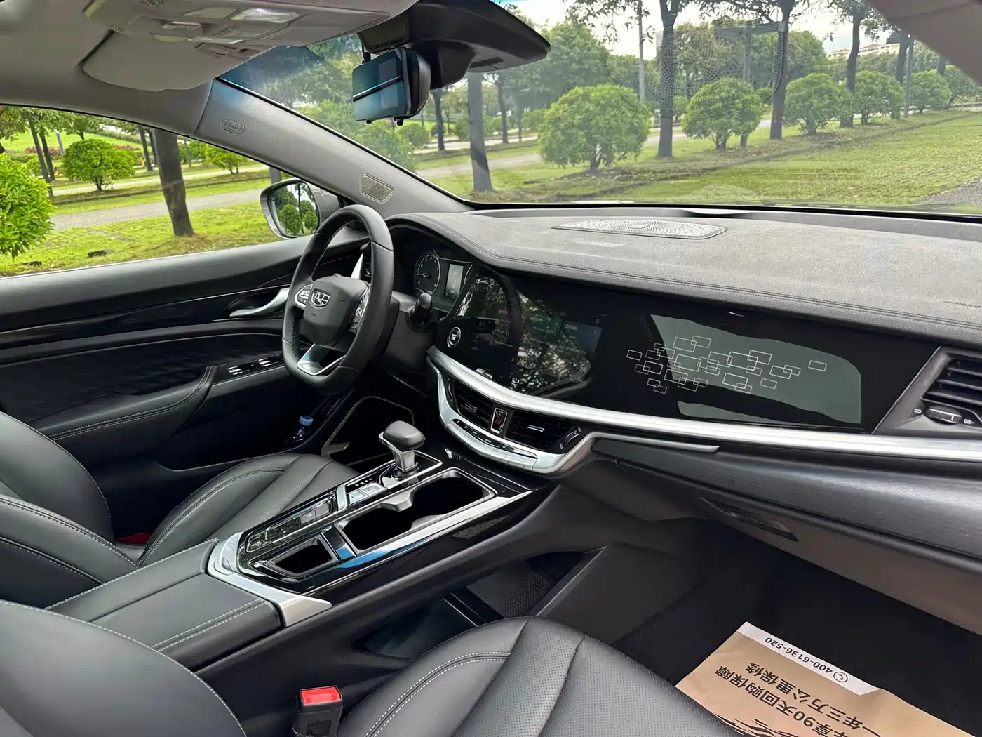 Geely Borui 2021 2021 1.8T Pilot Edition