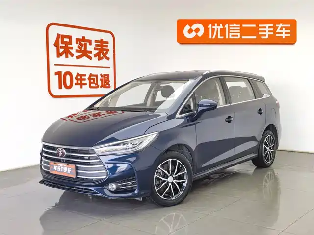 BYD SONG MAX