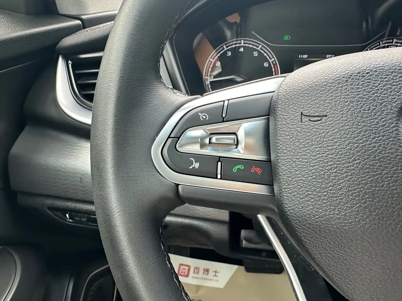 Geely Borui 2021 2021 1.8T Pilot Edition
